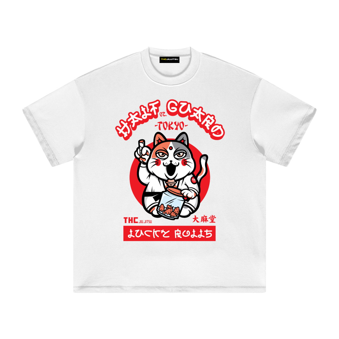 - Half oz. Guard - T-Shirt