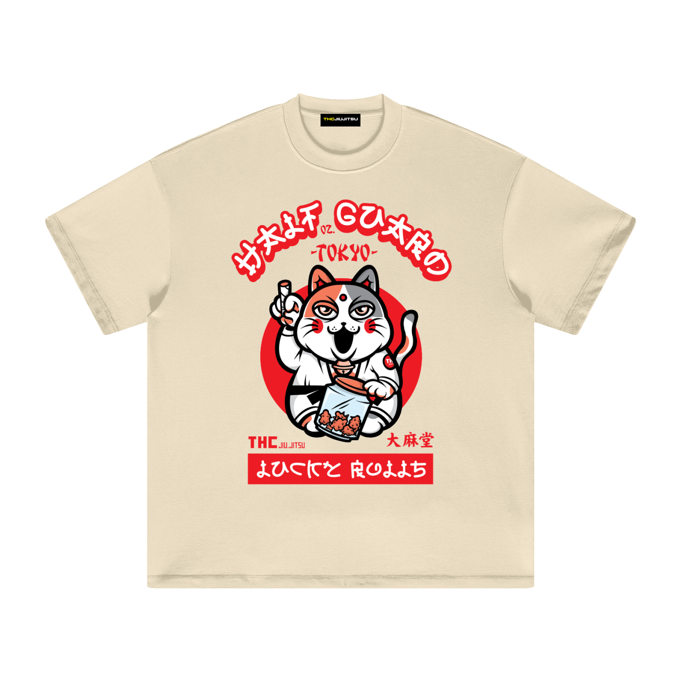 - Half oz. Guard - T-Shirt